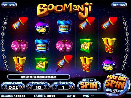 Boomanji